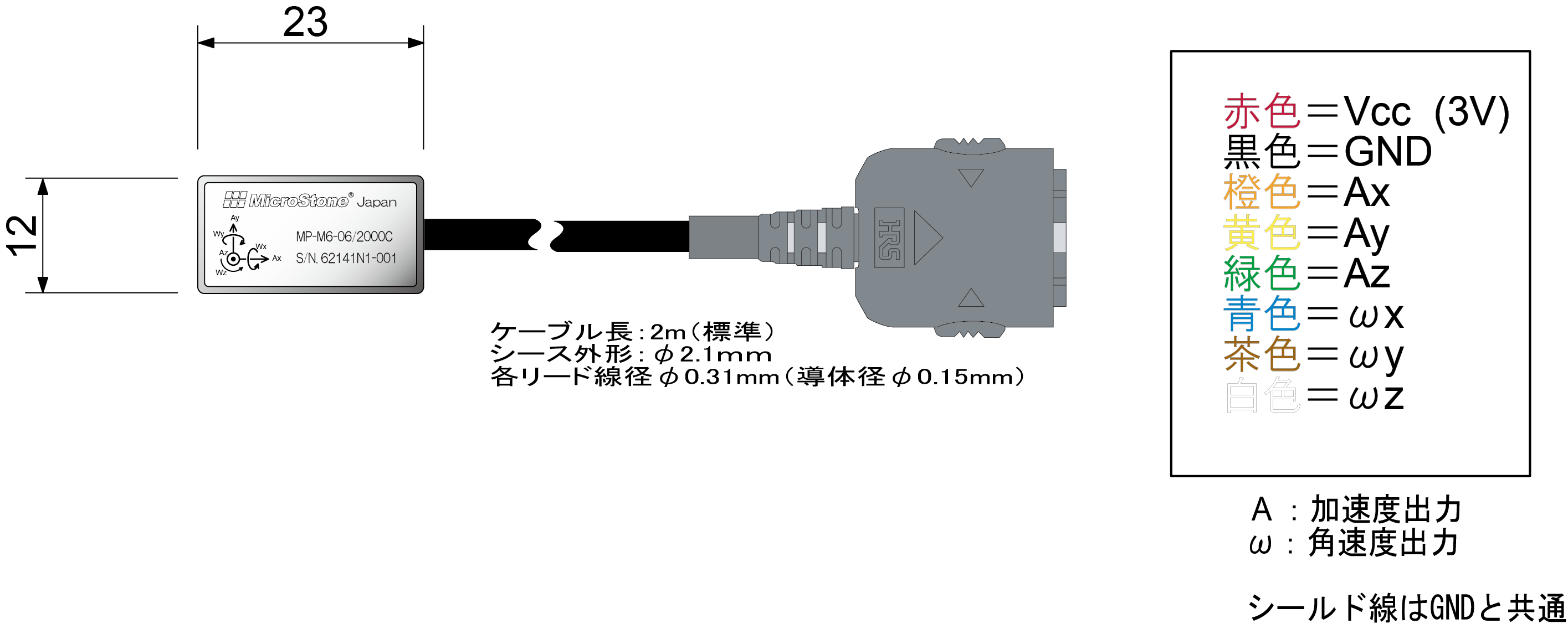 MP-M6外观