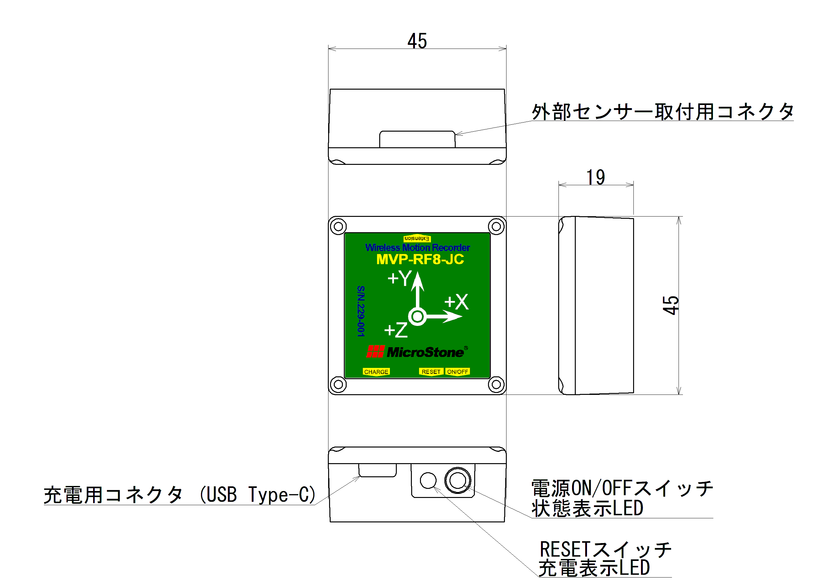 MVP-RF8-JC 外形図